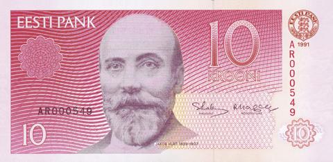 Second Kroon Banknote